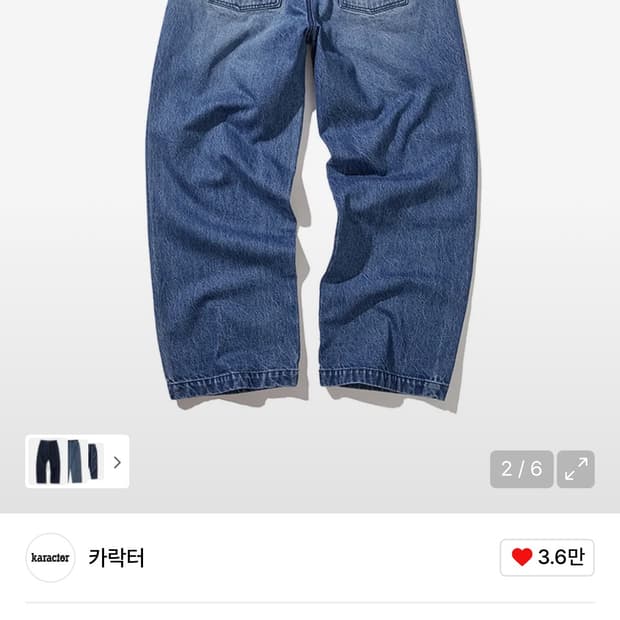 카락터 Army denim work pants / Mid blue