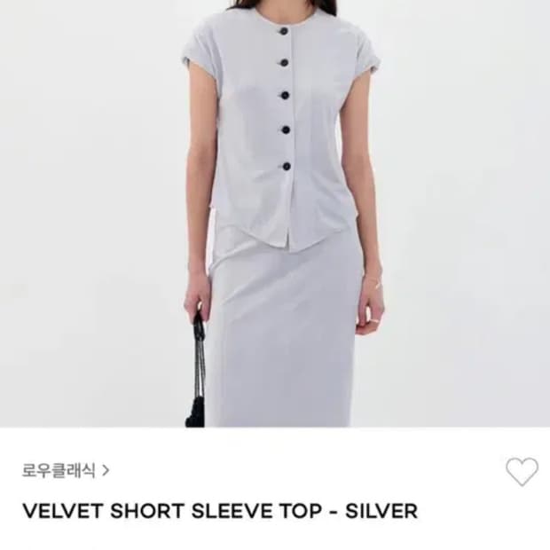 로우클래식 velvet short top silver