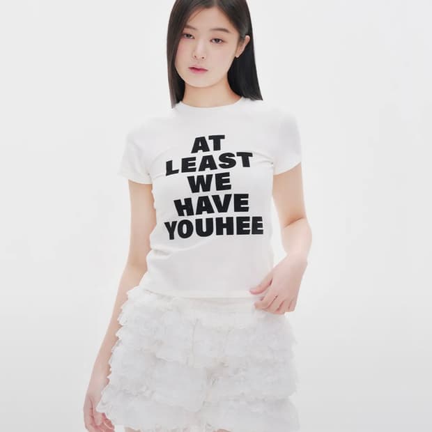 유희 레터링 티셔츠