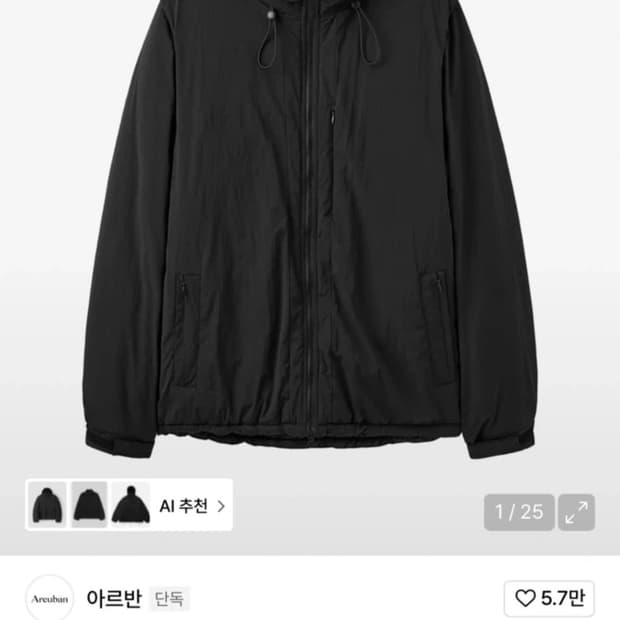 아르반 자켓 블랙2사이즈