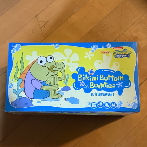 팝마트 스펀지밥 비키니시티 키링