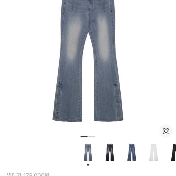 [Matin Kim] 워싱 부츠컷 청바지