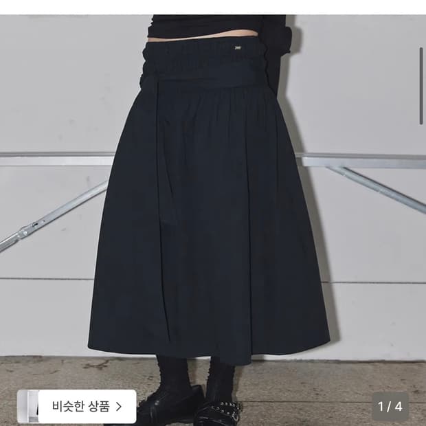 렌세 Smocked shirring skirt black