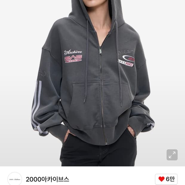2000아카이브 ARC RACING HOODIE ZIP UP (GREY)