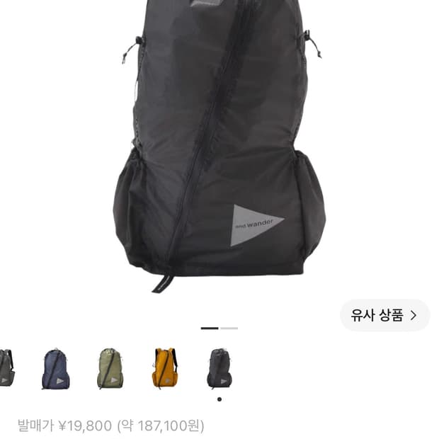 앤드원더 실데이팩