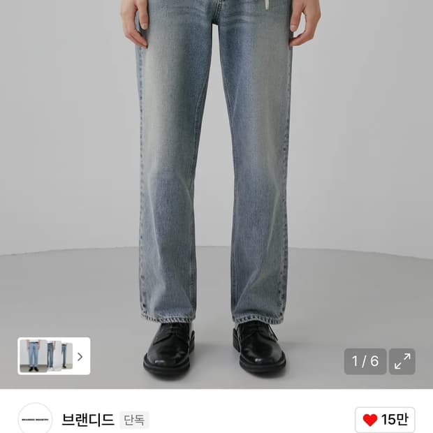 브랜디드 1899 사하라 데님 28판매합니다