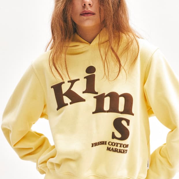 킴스 프레시 코튼 마켓 옐로우 크롭 후드