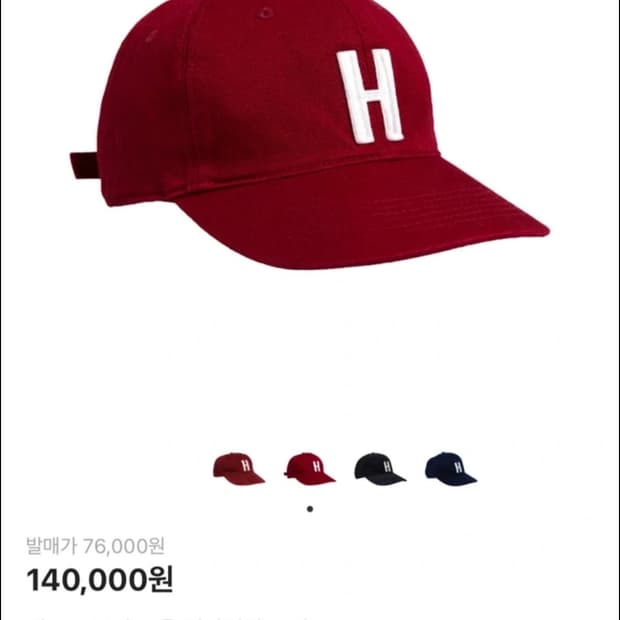 [Small] 테프 스토어즈 이탈리아 크림슨