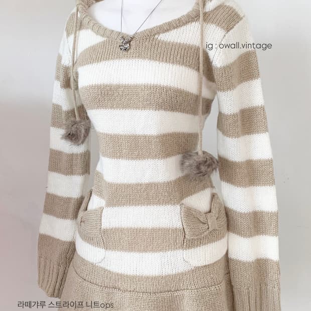 라떼갸루 스트라이프 폼폼이 리본 ops