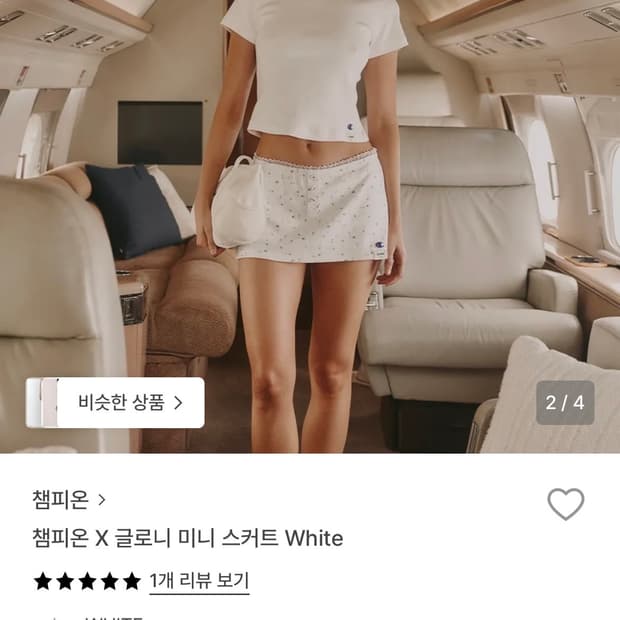챔피온 글로니 미니 스커트 white L