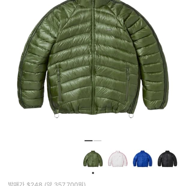 슈프림 마이크로 다운 자켓 올리브