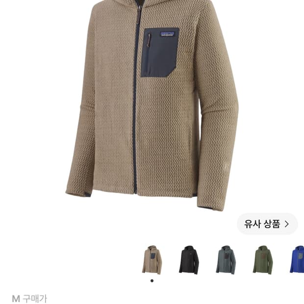 파타고니아 R1 에어 풀 집 후디 오어 탄 M사이즈