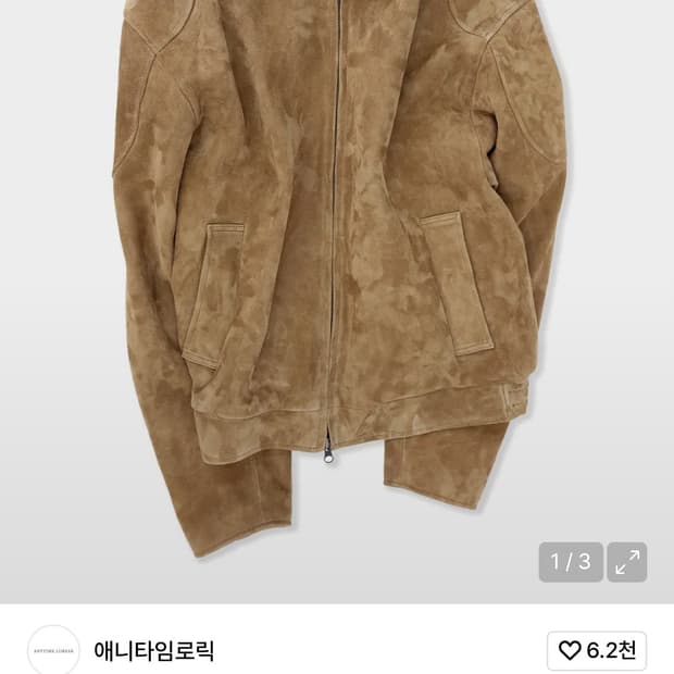 애니타임로닉 스웨이드 자켓 L사이즈