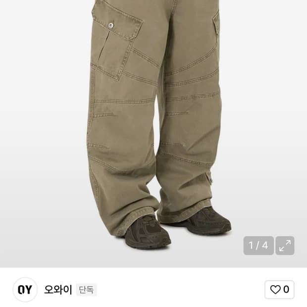 OY 베이지 카고 팬츠 L