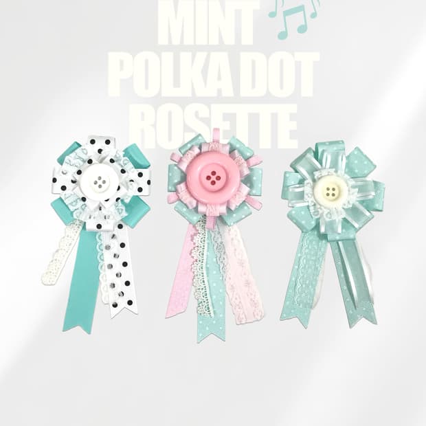 민트 도트 로제트