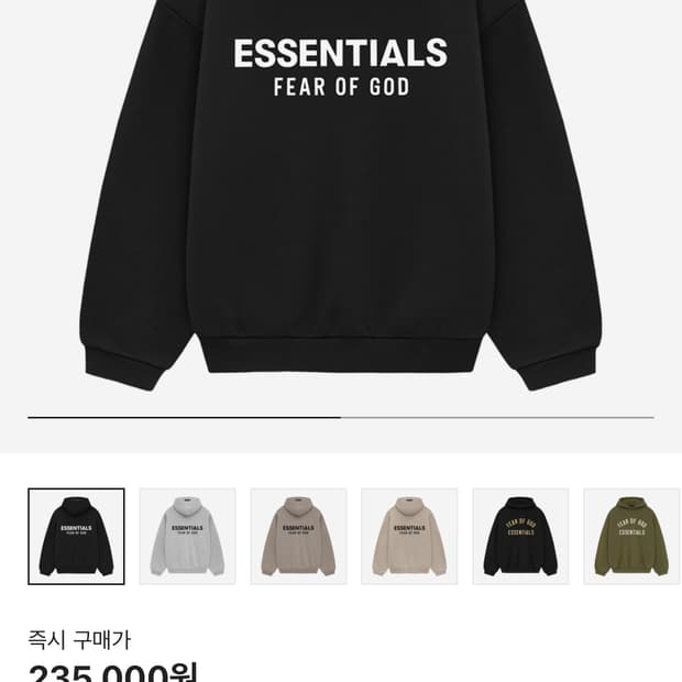 에센셜 후드티 블랙 s