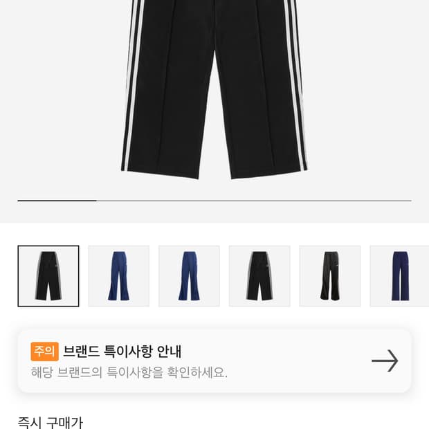 L) 아디다스 오리지널스 파이어버드 루즈 트랙팬츠