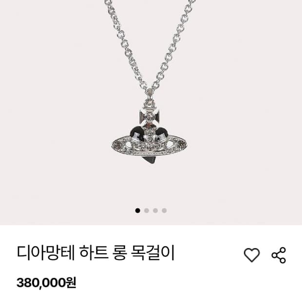 비비안웨스트우드 디아망테 목걸이