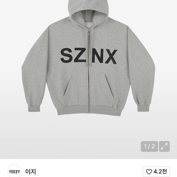 이지 후드집업 2사이즈