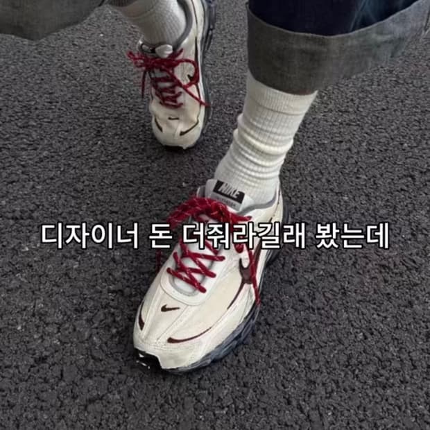 나이키 이니시에이터 구합니다