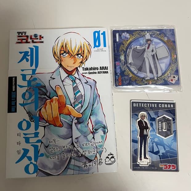명탐정 코난 제로의 티타임 만화책 + 아크릴 스탠드 2세트