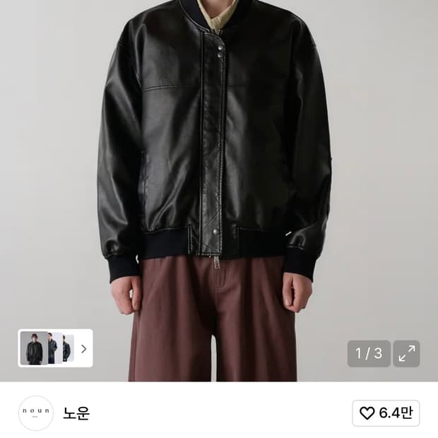 뉴운 pleather blouson (black) 2사이즈