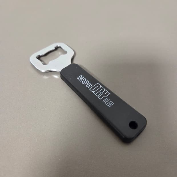 OB 맥주 레트로 오프너