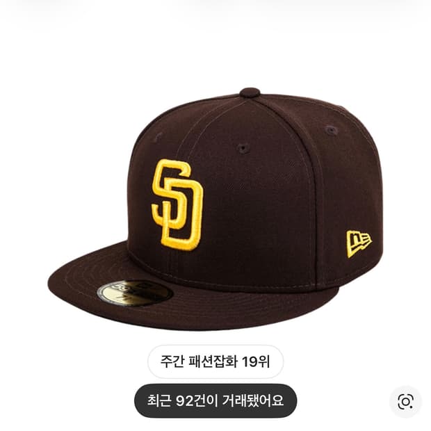 뉴에라 MLB 어센틱 샌디에이고 파드리스 브라운