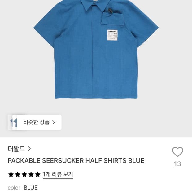 더왈드 반팔 셔츠