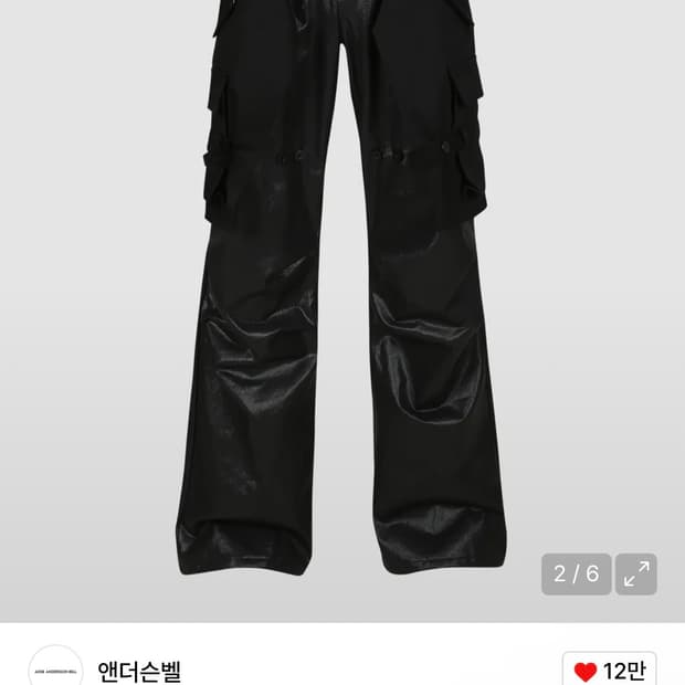 앤더슨벨 랩터 레이어드 카고 팬츠 52