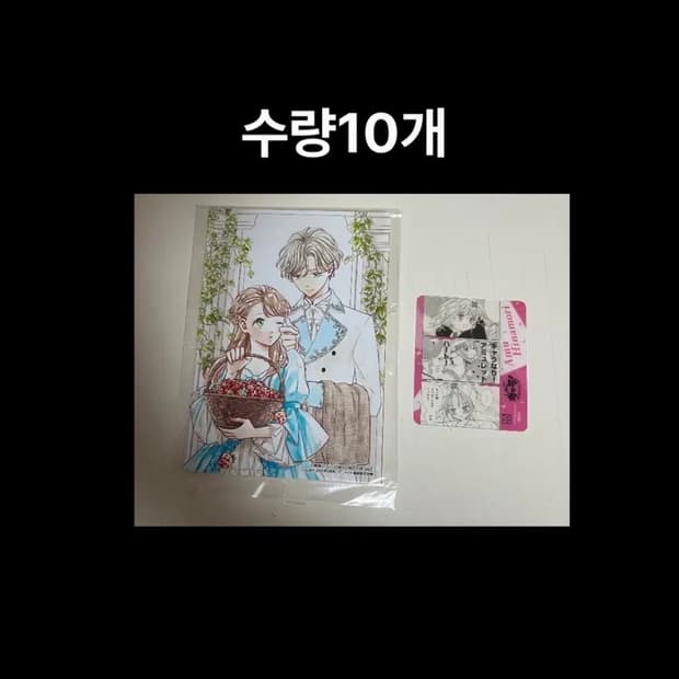 4월20일 배송예정)캐릭캐릭체인지 포카+흙투성이 엘레나 공주 엽서 세트