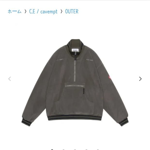 카브엠트 26ss 후리스 l사이즈