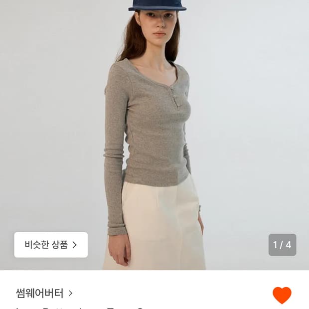 썸웨어버터 버튼 롱 탑 레이스 그레이