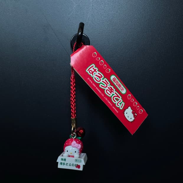 산리오 헬로키티 고전 스트랩 후쿠오카 한정 하카타 딸기 키티