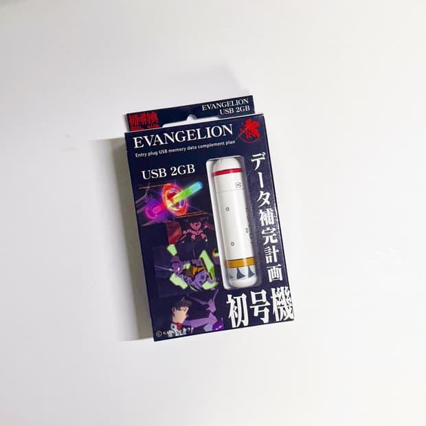 레어) 에반게리온 초호기 USB 2GB