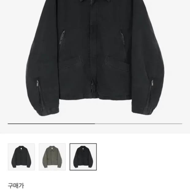 [3] 폴리테루 H.V.C 라이더 자켓 블랙