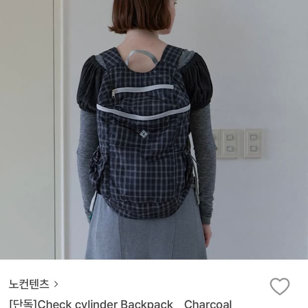 노컨텐츠 체크 백팩 _ 차콜