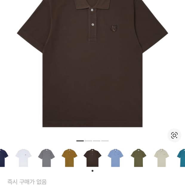 메종 키츠네 볼드 폭스 헤드 패치 컴포트 폴로 파이어우드