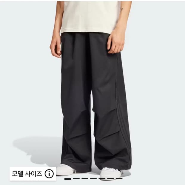 아디다스 파라슈트 팬츠