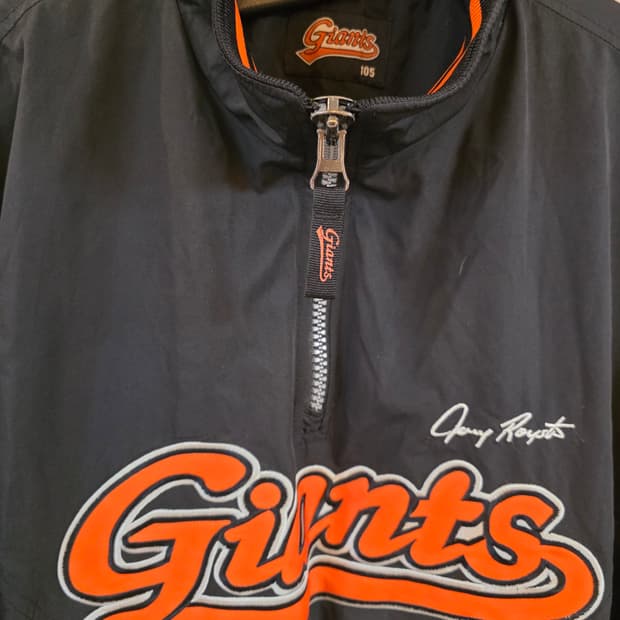 롯데자이언트 로이스터아노락  감독바람막이  웜업 105