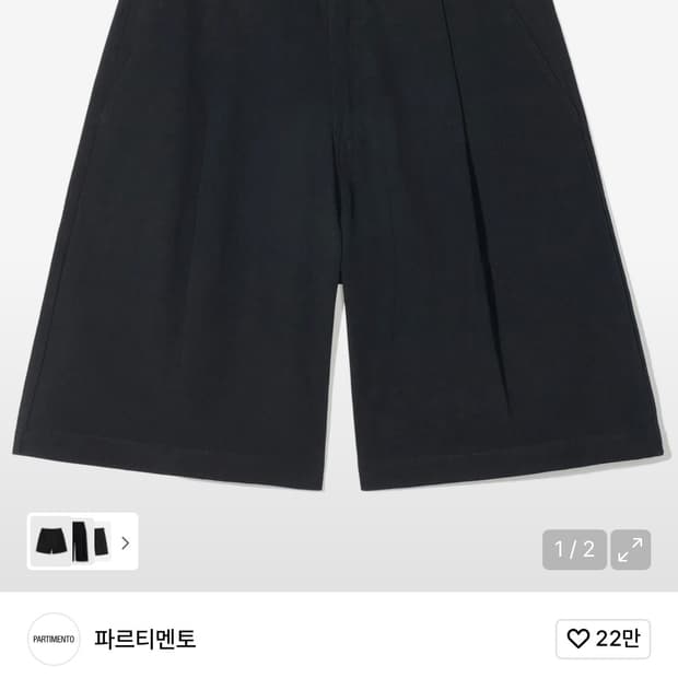 파르티멘토 버뮤다팬츠 블랙