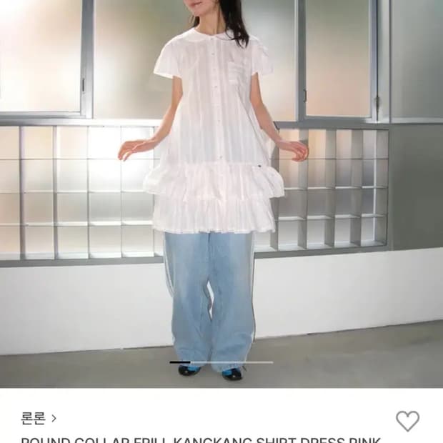 론론 프릴 캉캉 셔츠 드레스