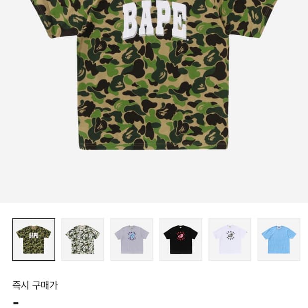 베이프 ABC 카모 릴렉스드 핏 베이프 로고 티셔츠 아미 그린