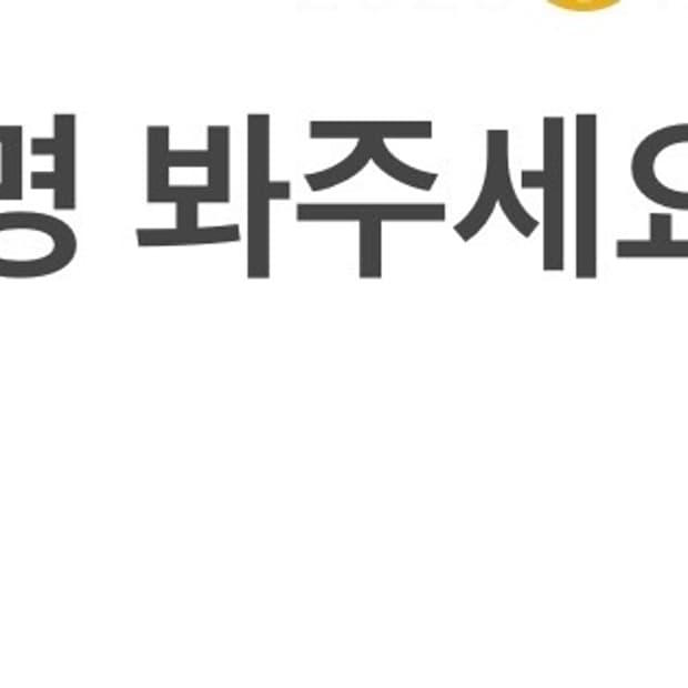 벨루어 눕시 설명 봐주세요