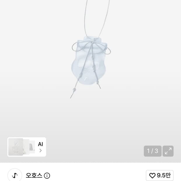 오호스 휠라 방수팩 Transparent Beads Mini-Bag