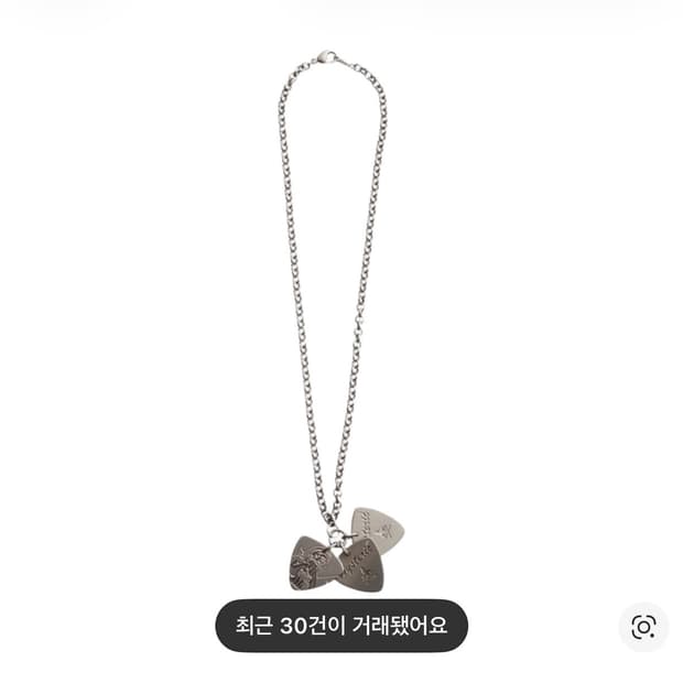 (W) 히스테릭 글래머 온 스컬 픽 네클리스 실버