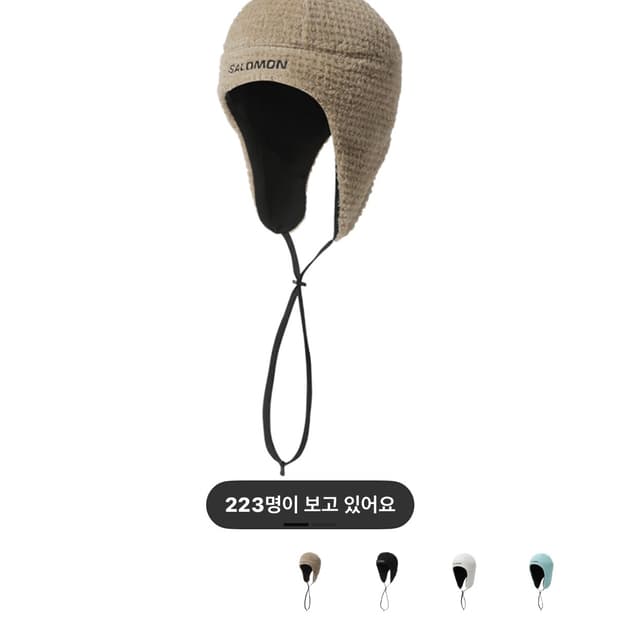 살로몬 시에라 플리스 비니 모카