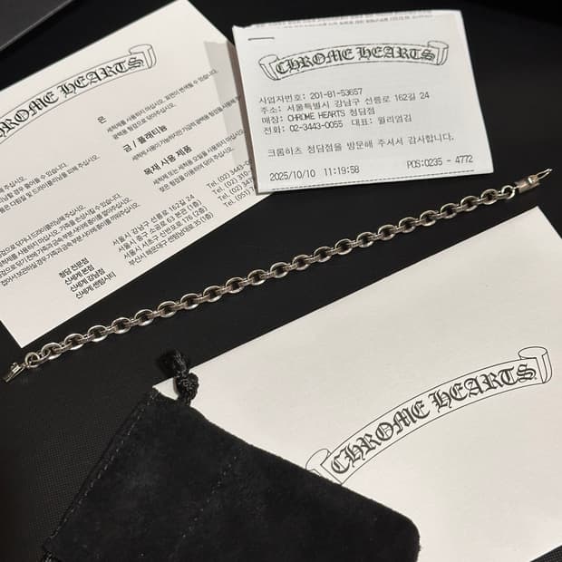 [새상품] 크롬하츠 페이퍼체인 팔찌 7인치