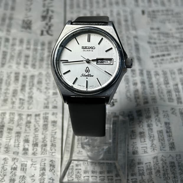 SEIKO quartz silverwave