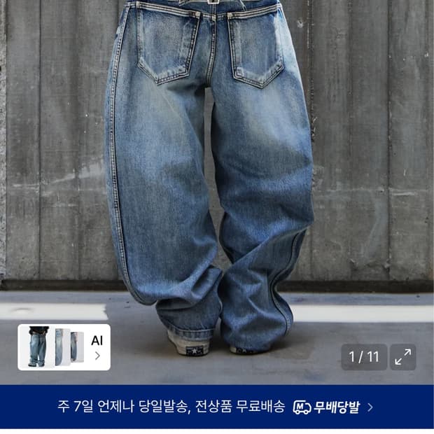 9999아카이브 바지 + 키링